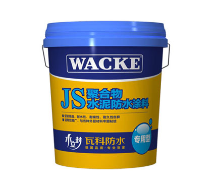 JS聚合物水泥防水涂料